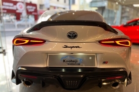 Toyota - Supra GR